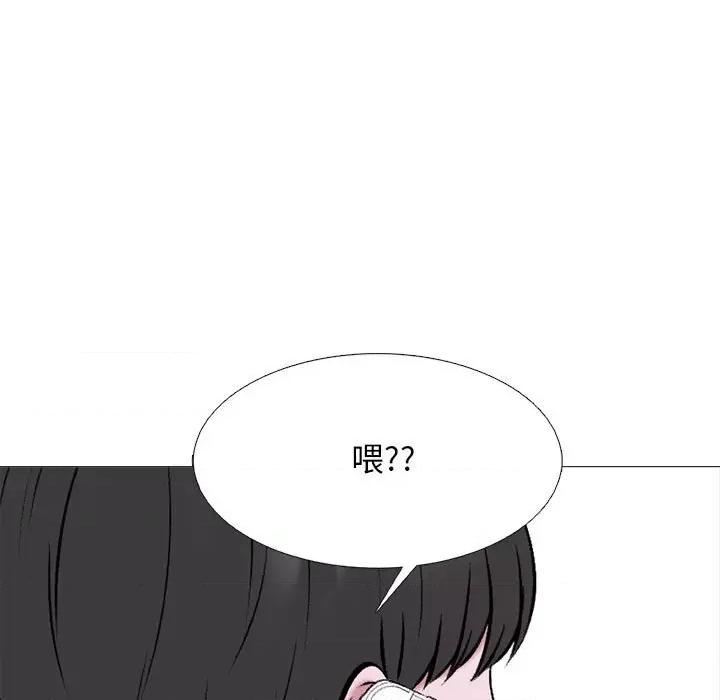 女教授的秘密 心机女教授-第 174 话 第47页