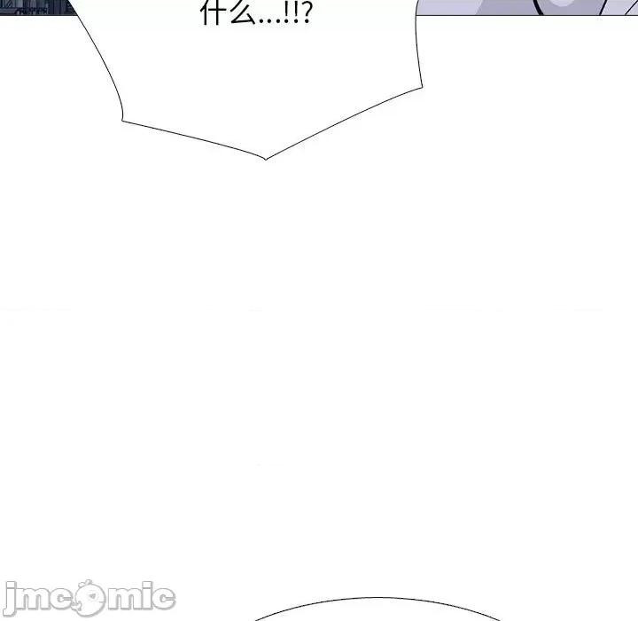 女教授的秘密 心机女教授-第 174 话 第55页