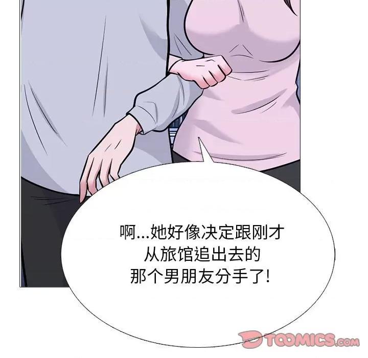 女教授的秘密 心机女教授-第 174 话 第57页