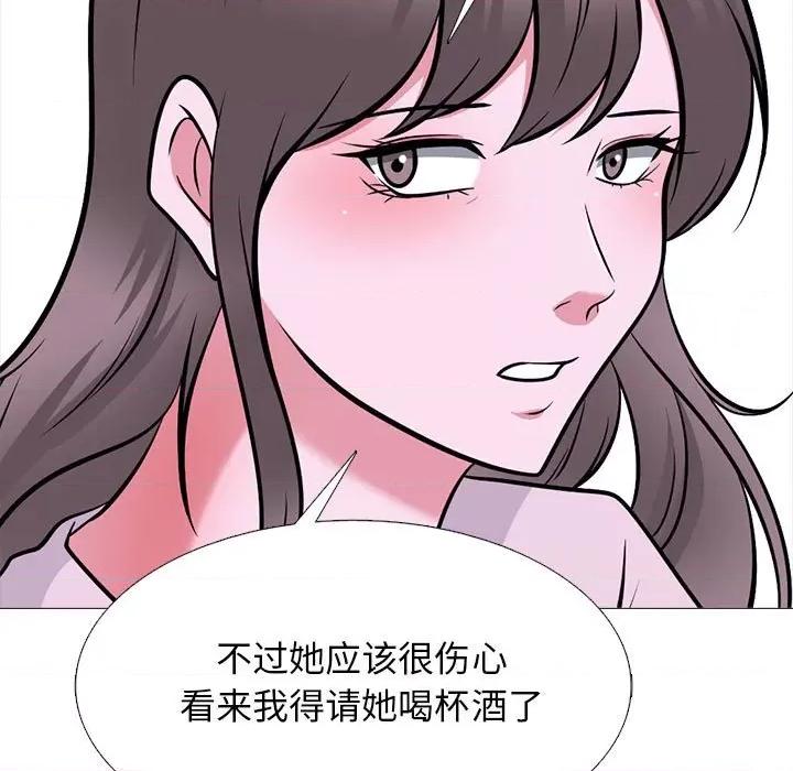 女教授的秘密 心机女教授-第 174 话 第59页