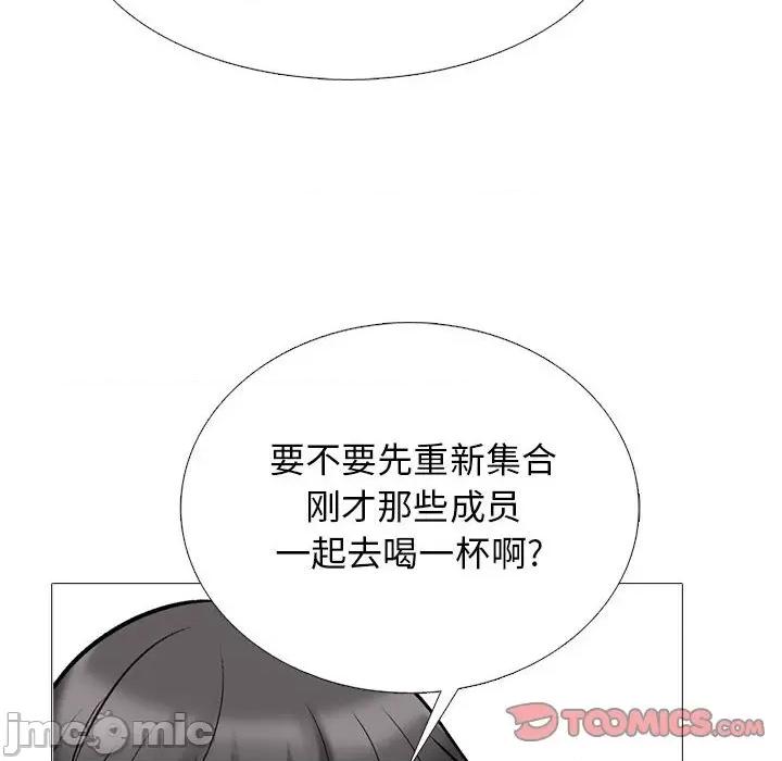 女教授的秘密 心机女教授-第 174 话 第60页