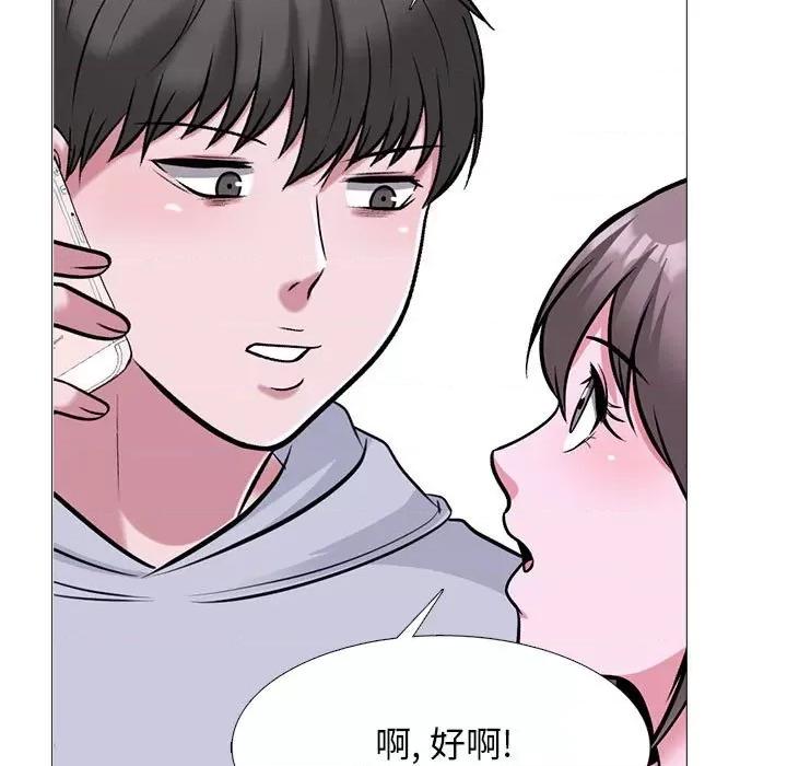 女教授的秘密 心机女教授-第 174 话 第61页