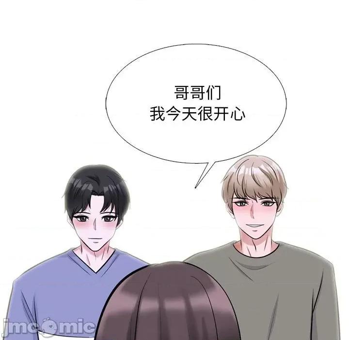 女教授的秘密 心机女教授-第 174 话 第65页