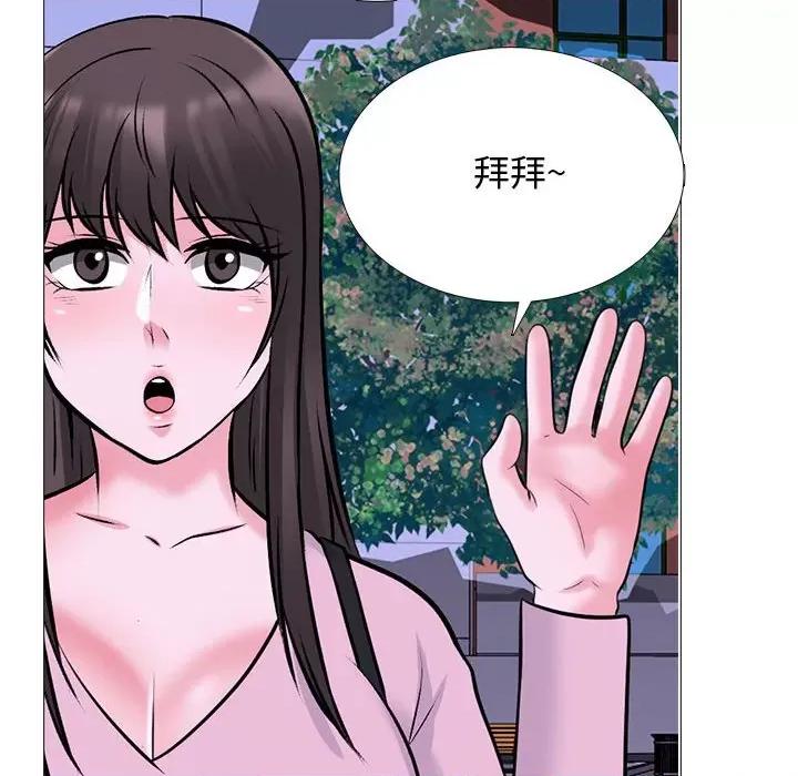 女教授的秘密 心机女教授-第 174 话 第68页