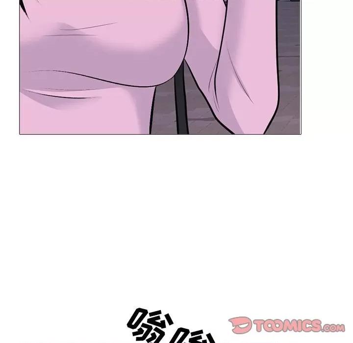 女教授的秘密 心机女教授-第 174 话 第69页