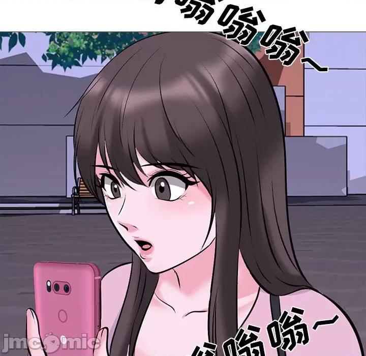 女教授的秘密 心机女教授-第 174 话 第70页