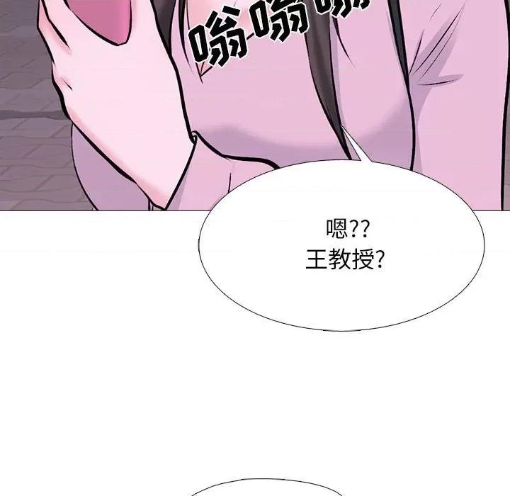 女教授的秘密 心机女教授-第 174 话 第71页