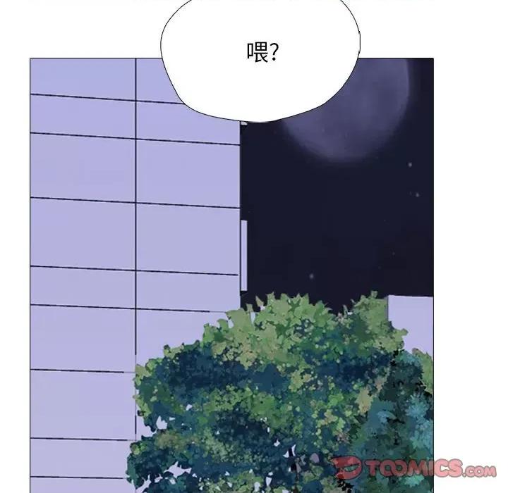 女教授的秘密 心机女教授-第 174 话 第72页