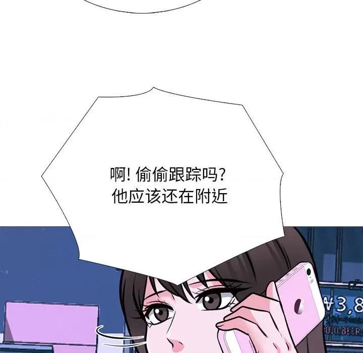 女教授的秘密 心机女教授-第 174 话 第82页