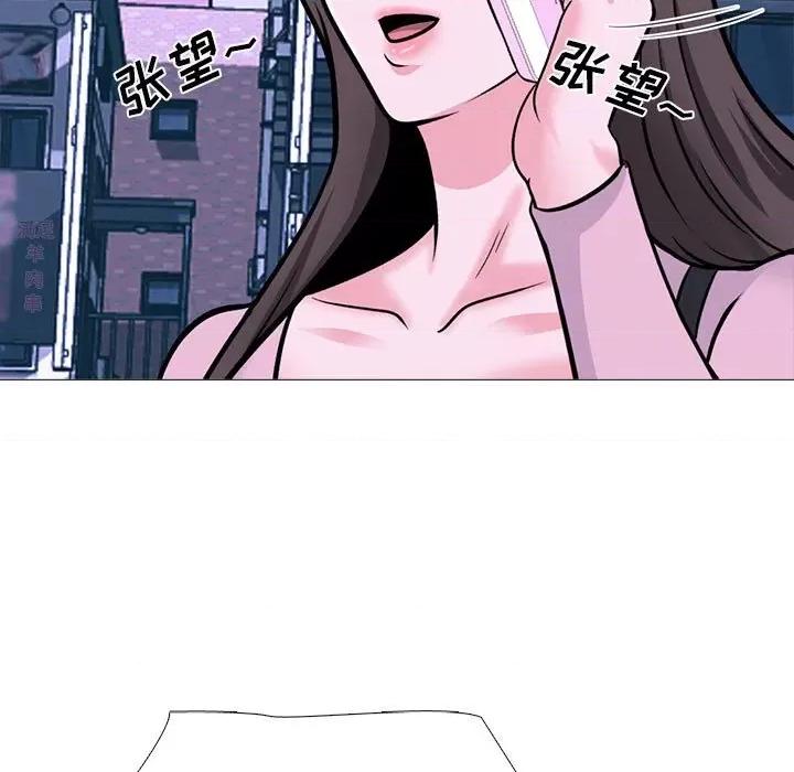 女教授的秘密 心机女教授-第 174 话 第83页