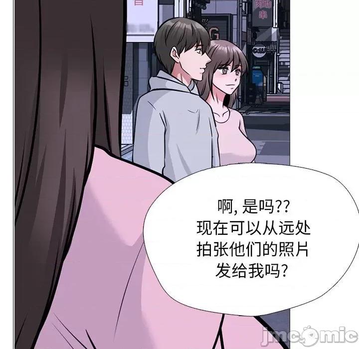 女教授的秘密 心机女教授-第 174 话 第85页