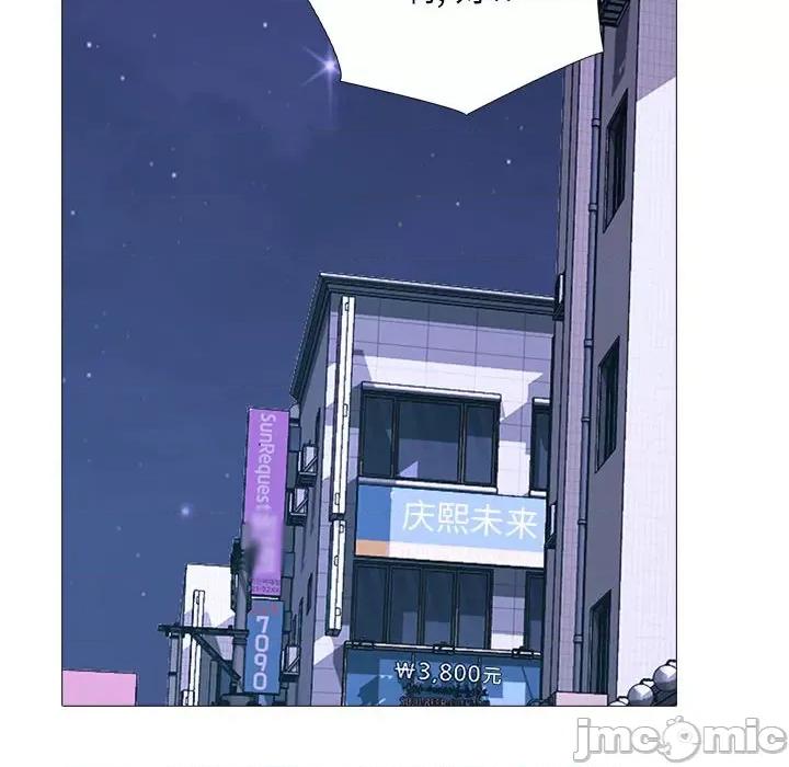 女教授的秘密 心机女教授-第 174 话 第100页