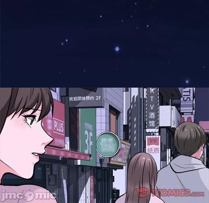 女教授的秘密 心机女教授-第 174 话 第120页