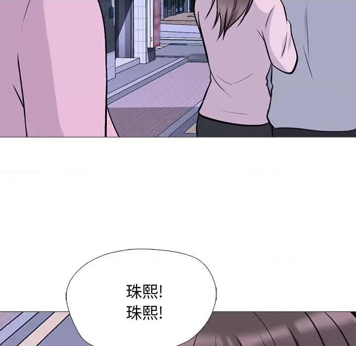 女教授的秘密 心机女教授-第 174 话 第121页