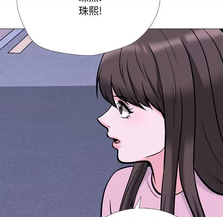 女教授的秘密 心机女教授-第 175 话 第6页