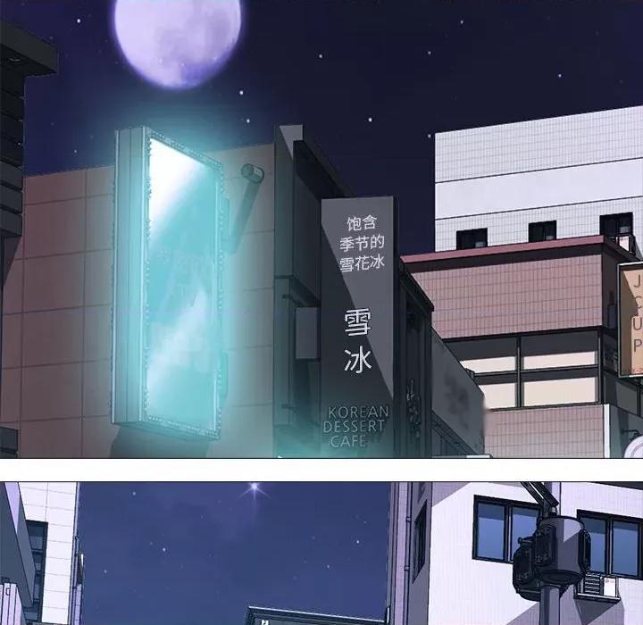女教授的秘密 心机女教授-第 175 话 第14页