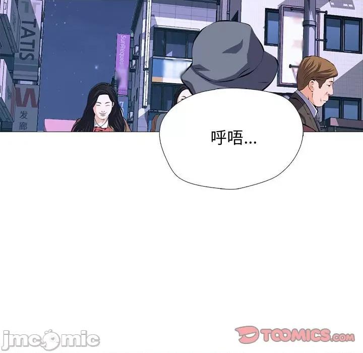 女教授的秘密 心机女教授-第 175 话 第15页