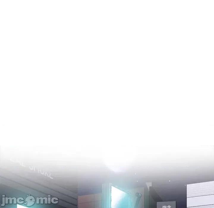 女教授的秘密 心机女教授-第 175 话 第25页