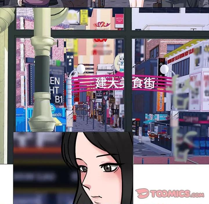 女教授的秘密 心机女教授-第 175 话 第27页