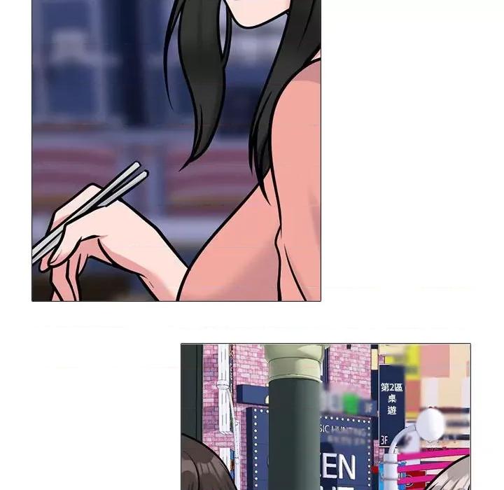 女教授的秘密 心机女教授-第 175 话 第28页