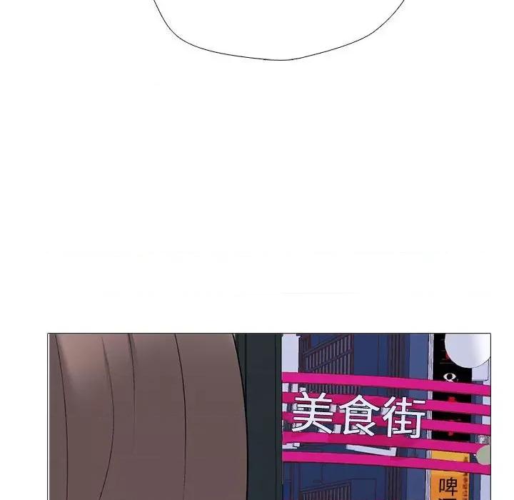 女教授的秘密 心机女教授-第 175 话 第38页