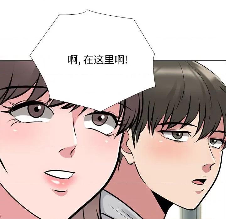 女教授的秘密 心机女教授-第 175 话 第42页