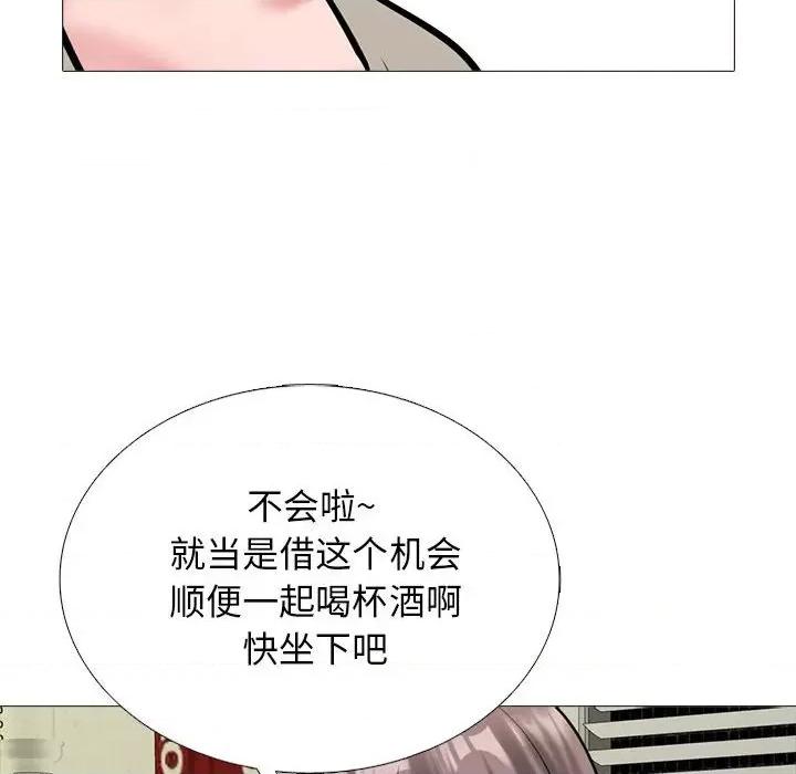女教授的秘密 心机女教授-第 175 话 第48页