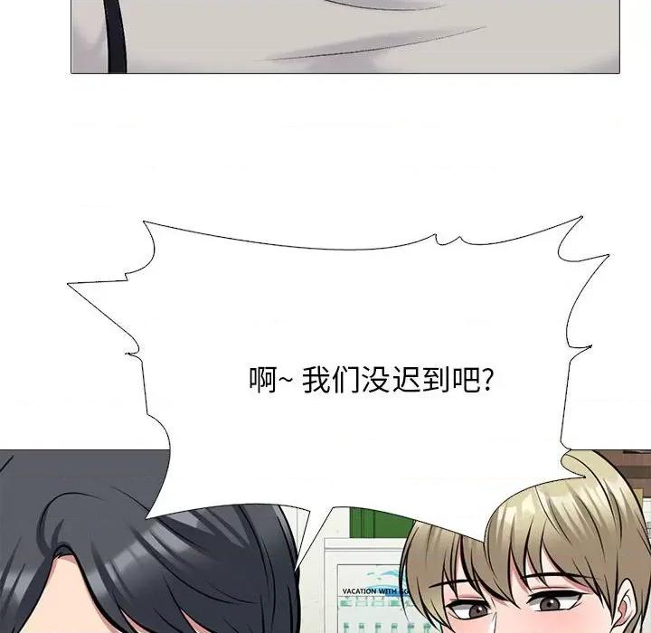 女教授的秘密 心机女教授-第 175 话 第52页