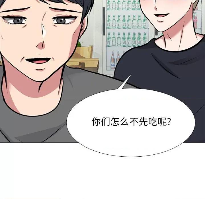 女教授的秘密 心机女教授-第 175 话 第53页