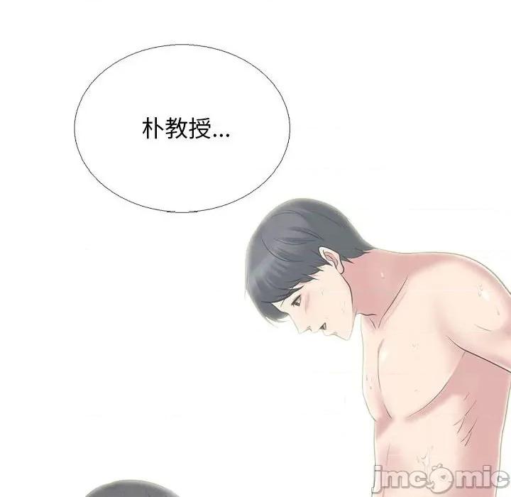 女教授的秘密 心机女教授-第 175 话 第60页