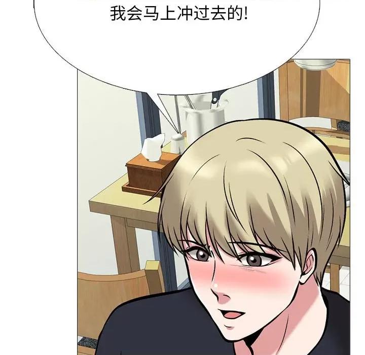 女教授的秘密 心机女教授-第 175 话 第82页