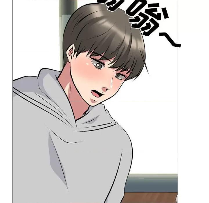 女教授的秘密 心机女教授-第 175 话 第86页