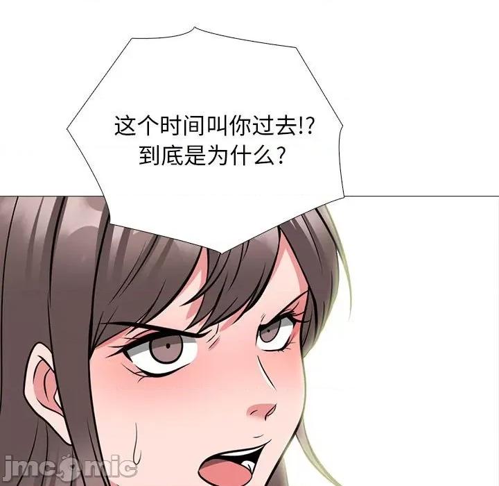 女教授的秘密 心机女教授-第 175 话 第95页