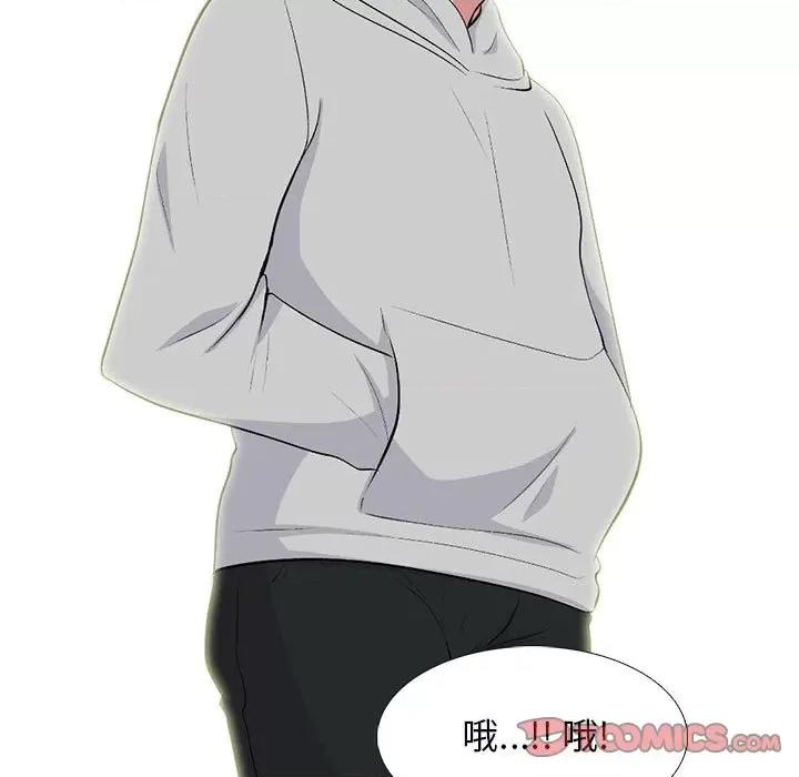 女教授的秘密 心机女教授-第 175 话 第99页