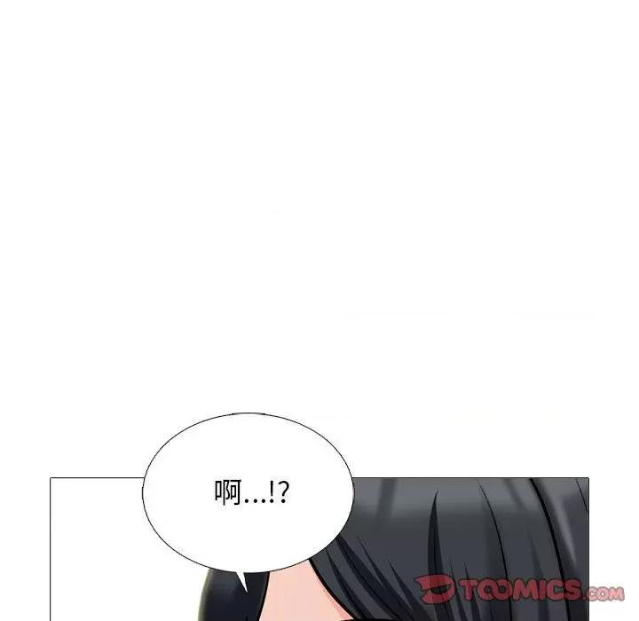女教授的秘密 心机女教授-第 175 话 第117页
