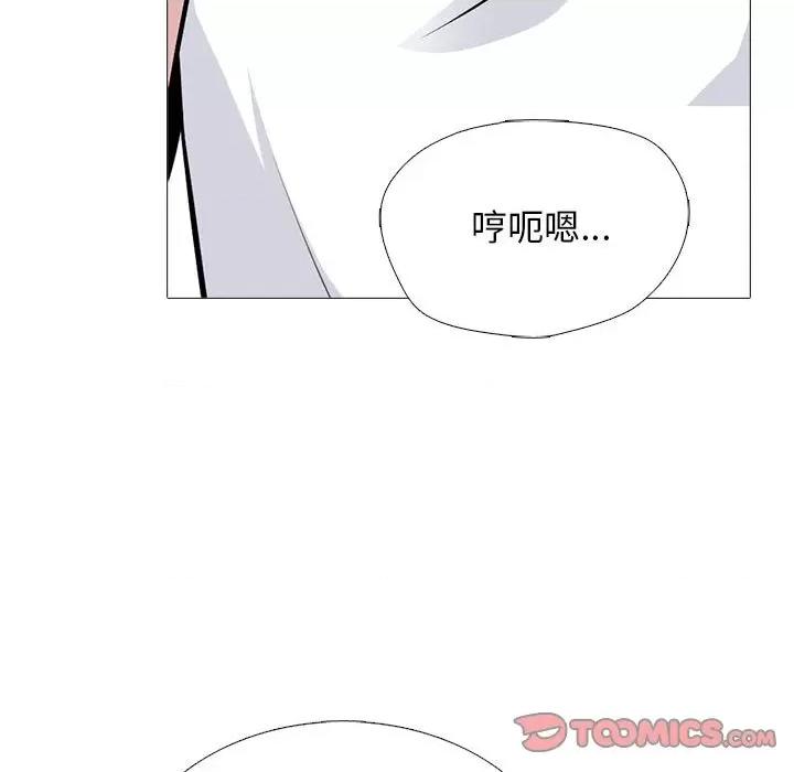 女教授的秘密 心机女教授-第 175 话 第129页