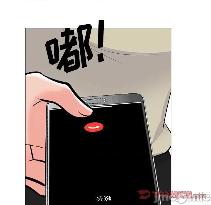 女教授的秘密 心机女教授-第 175 话 第135页