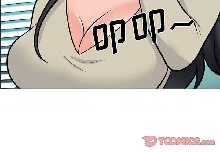 女教授的秘密 心机女教授-第 176 话 第3页