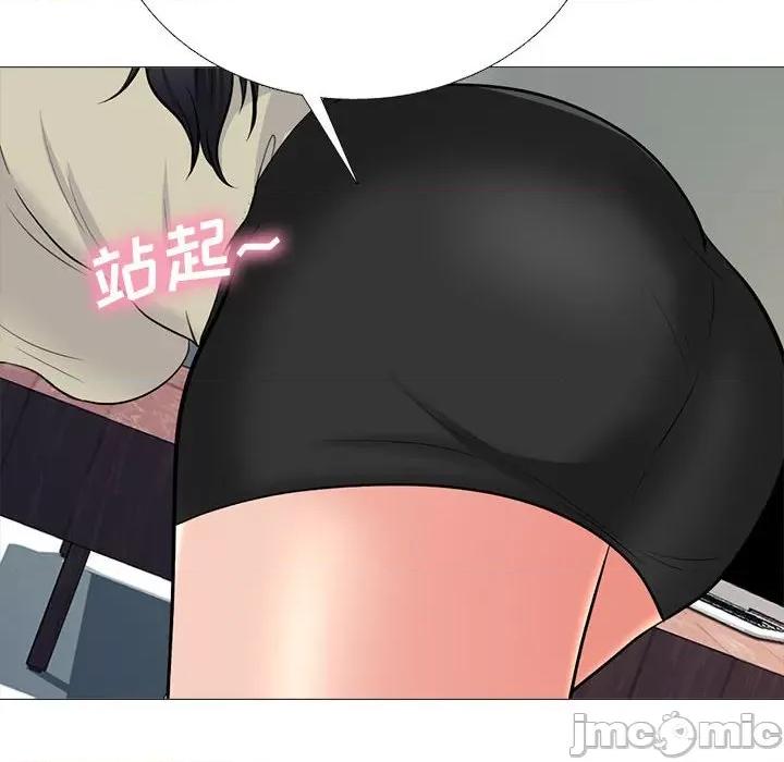 女教授的秘密 心机女教授-第 176 话 第40页