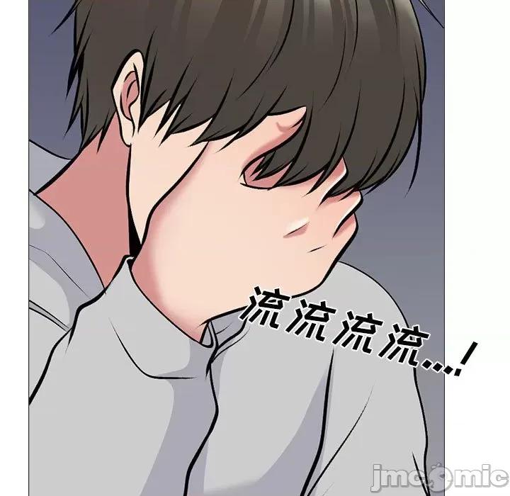 女教授的秘密 心机女教授-第 176 话 第55页