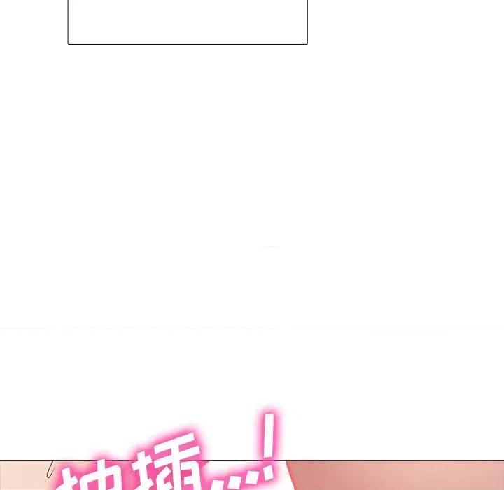 女教授的秘密 心机女教授-第 176 话 第58页