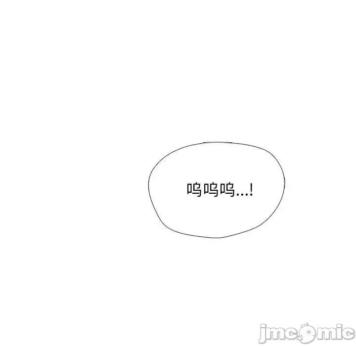 女教授的秘密 心机女教授-第 176 话 第60页