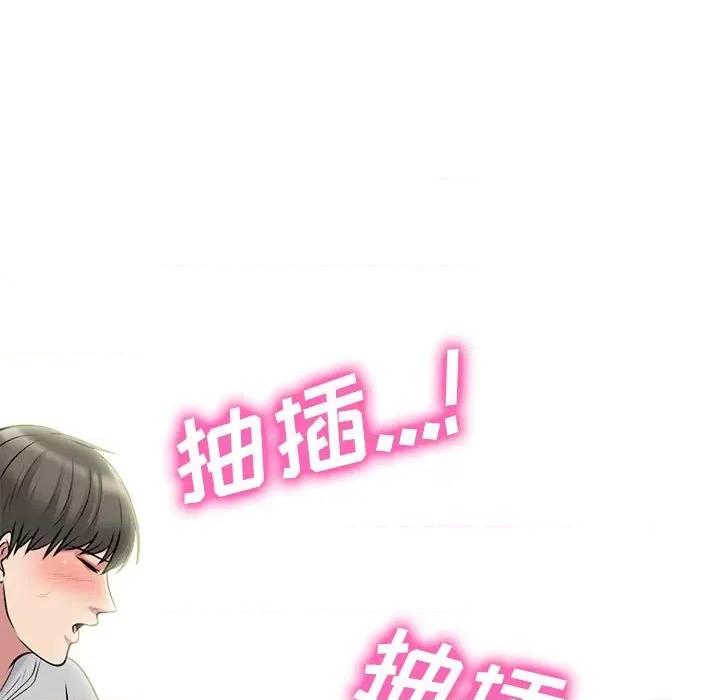 女教授的秘密 心机女教授-第 176 话 第61页