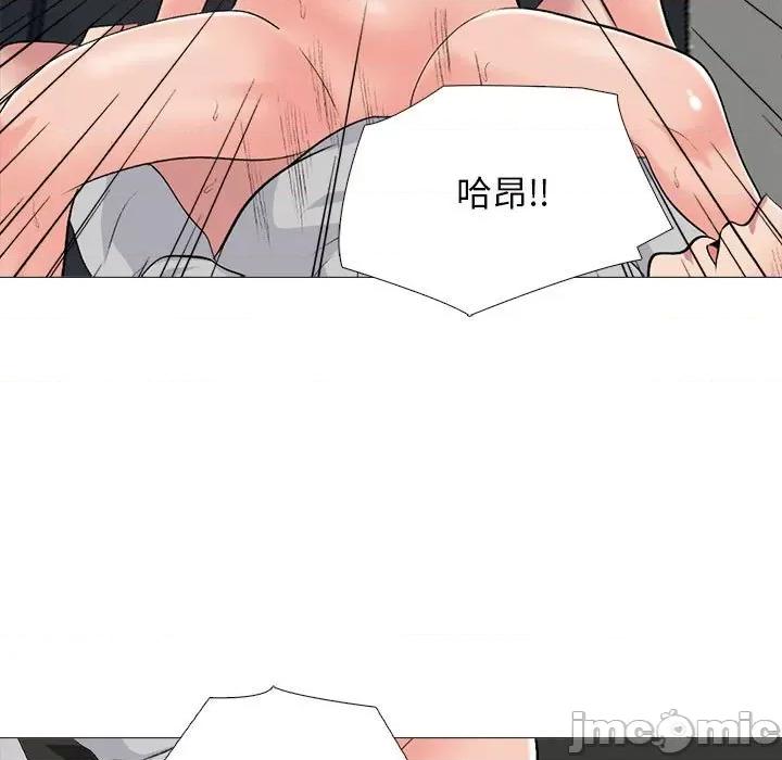 女教授的秘密 心机女教授-第 176 话 第65页