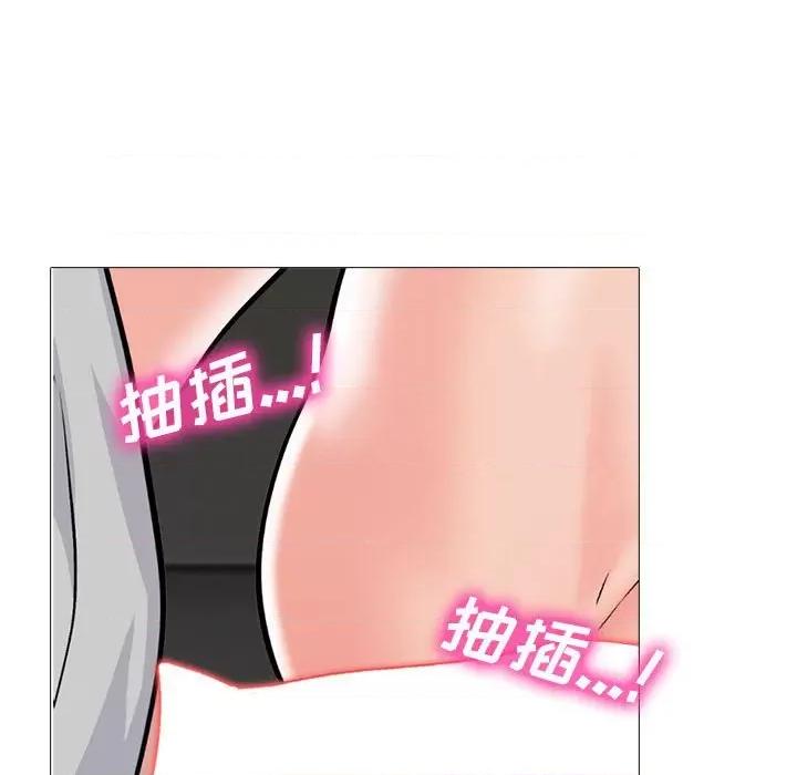 女教授的秘密 心机女教授-第 176 话 第67页