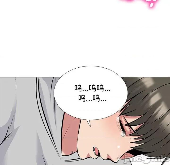 女教授的秘密 心机女教授-第 176 话 第70页