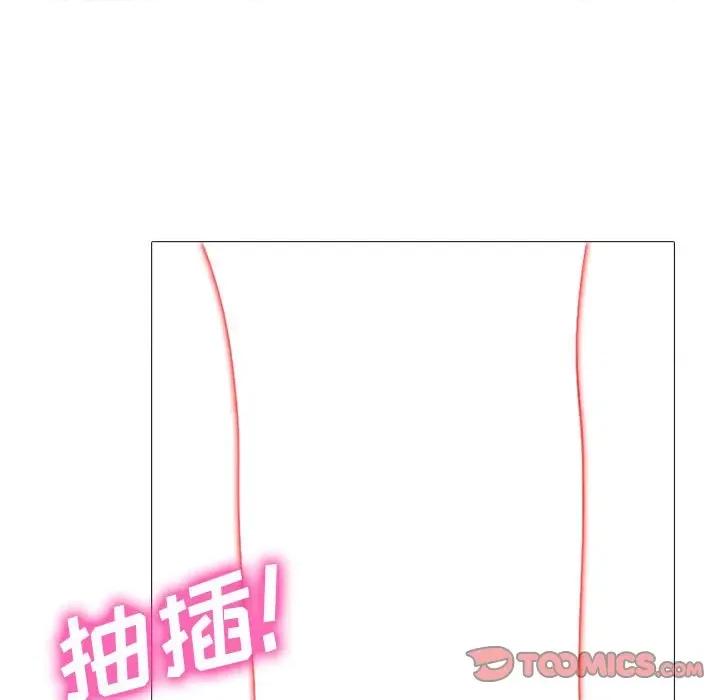 女教授的秘密 心机女教授-第 176 话 第81页