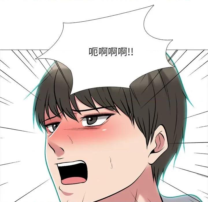 女教授的秘密 心机女教授-第 176 话 第83页