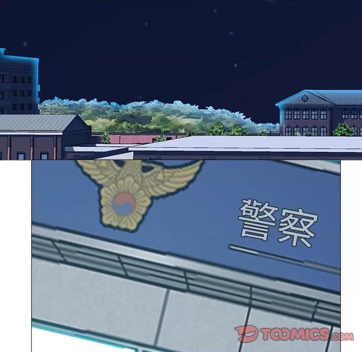 女教授的秘密 心机女教授-第 176 话 第93页
