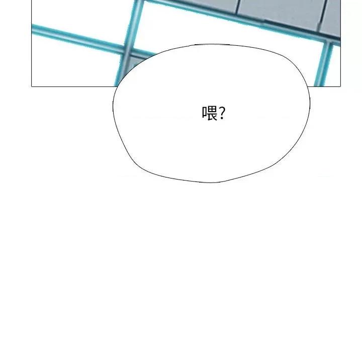 女教授的秘密 心机女教授-第 176 话 第94页